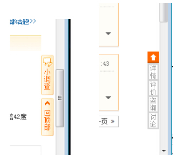 紅酒網站方案