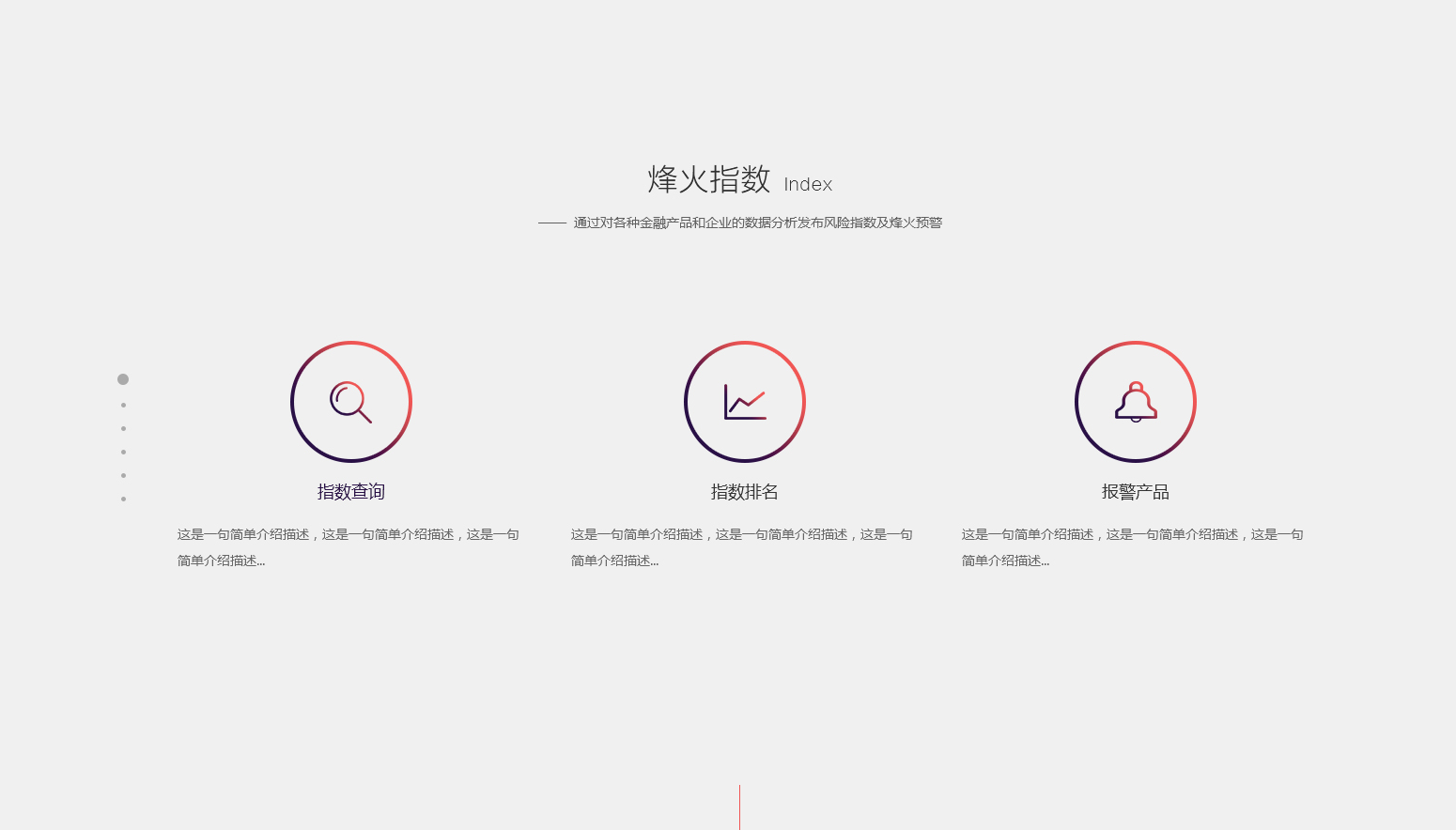 品牌網站建設2