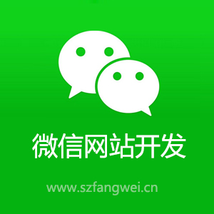 微網(wǎng)站建設