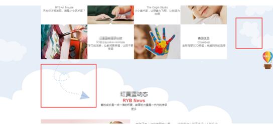 幼兒園網(wǎng)站首頁設(shè)計