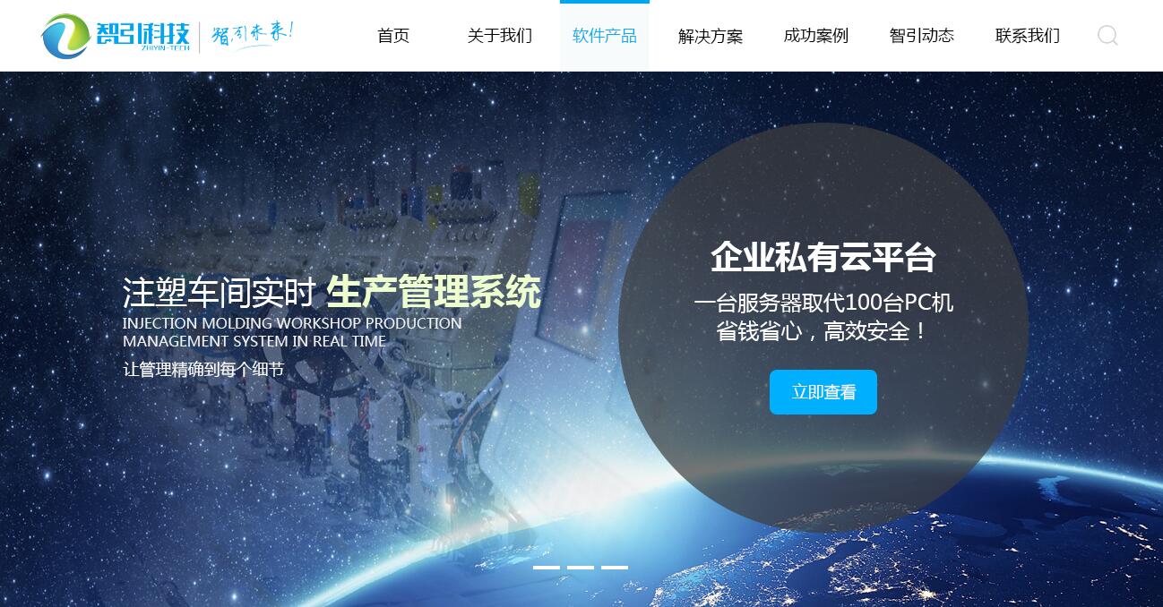 首頁網(wǎng)站設計