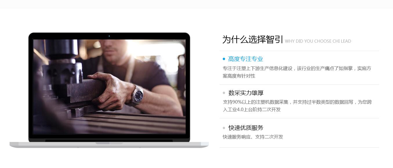 網(wǎng)站關于我們欄目設計