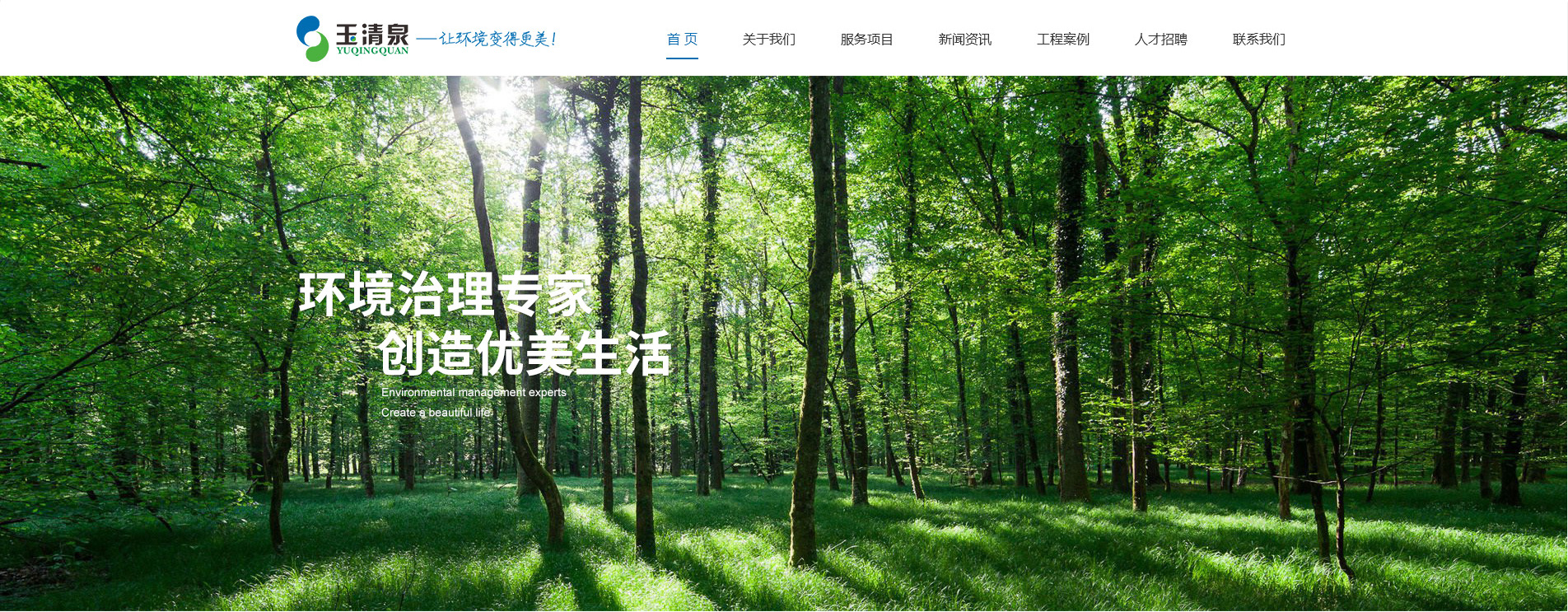 首頁設(shè)計(jì)