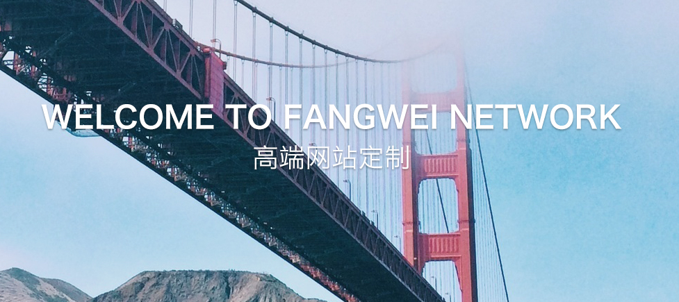 開(kāi)發(fā)企業(yè)網(wǎng)站