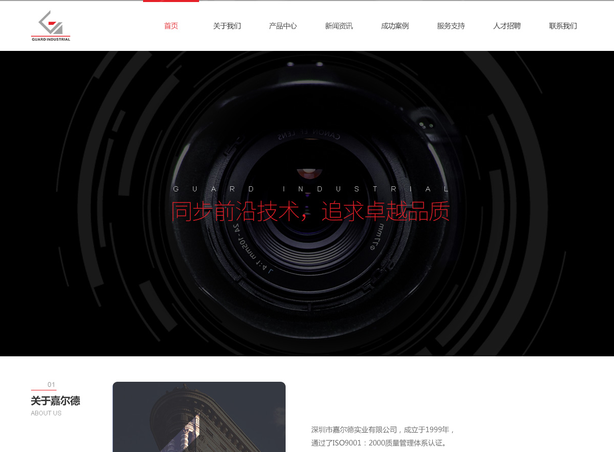 網(wǎng)站設(shè)計圖