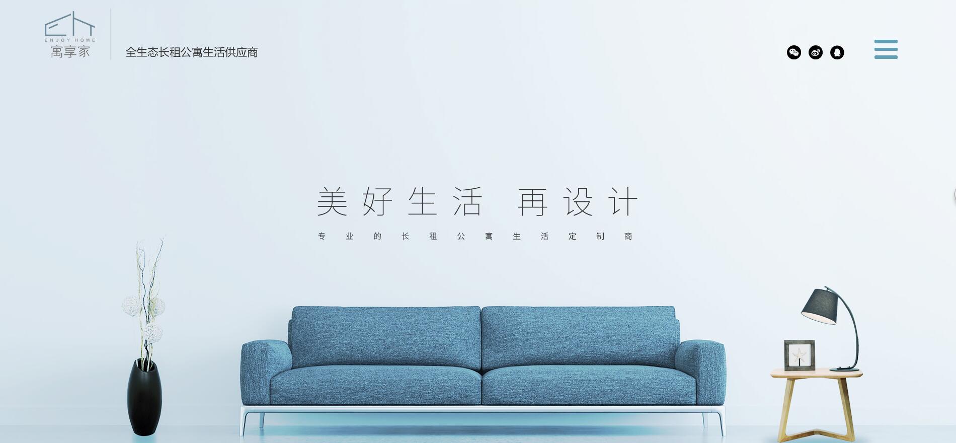 家具網(wǎng)站建設