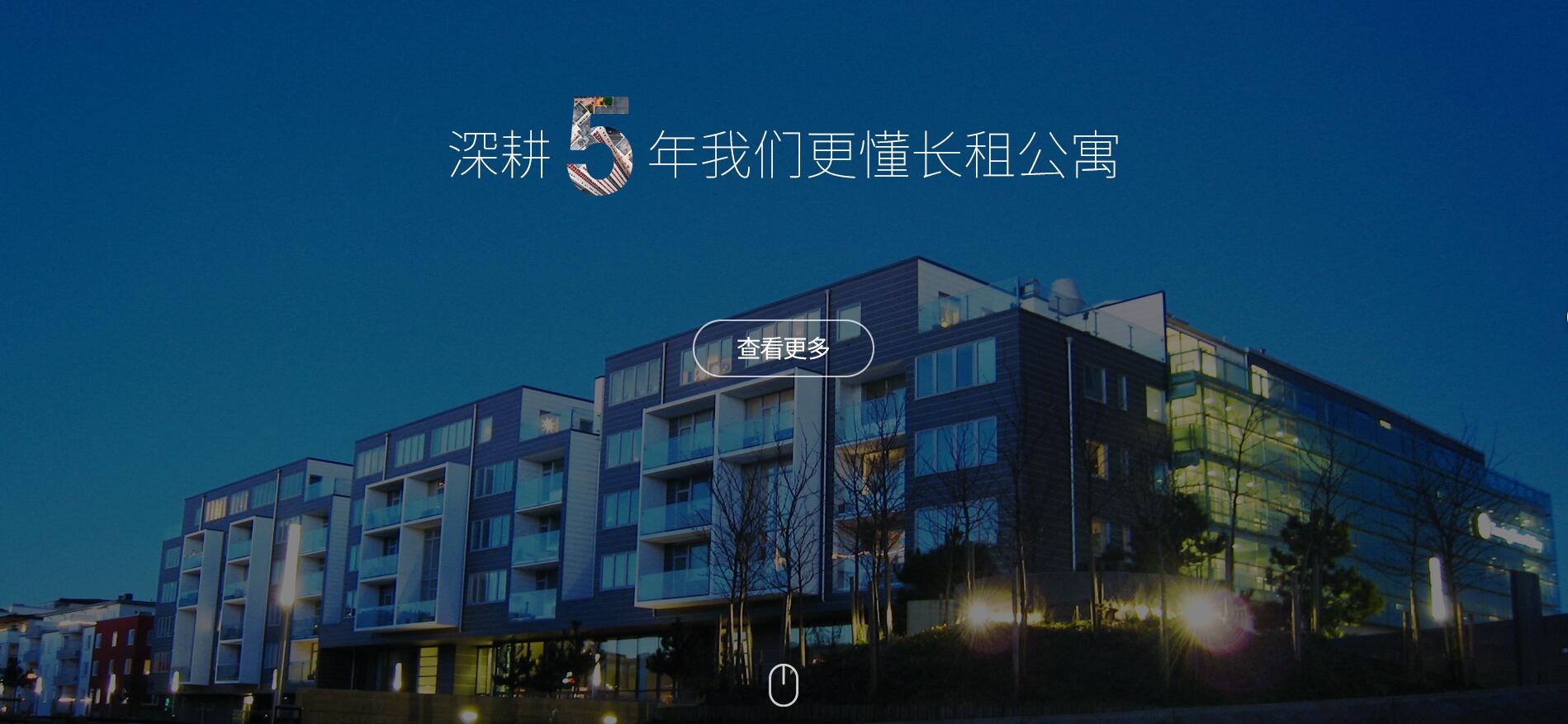 家具網(wǎng)站建設3
