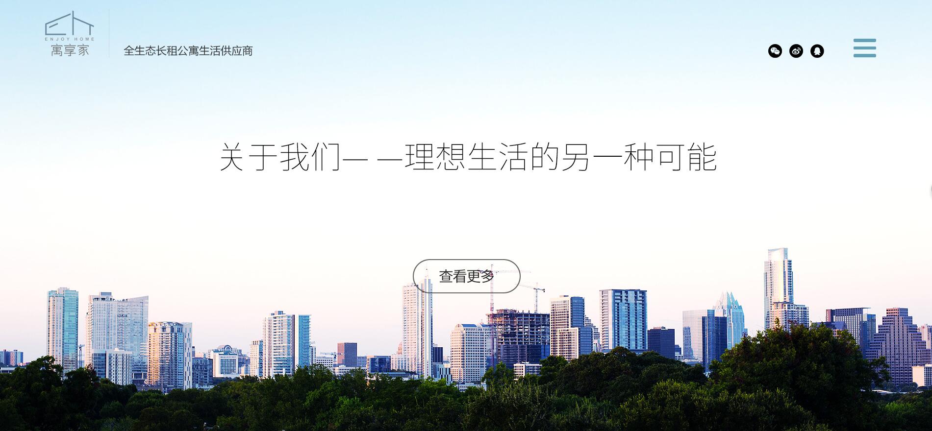 家具網(wǎng)站建設4